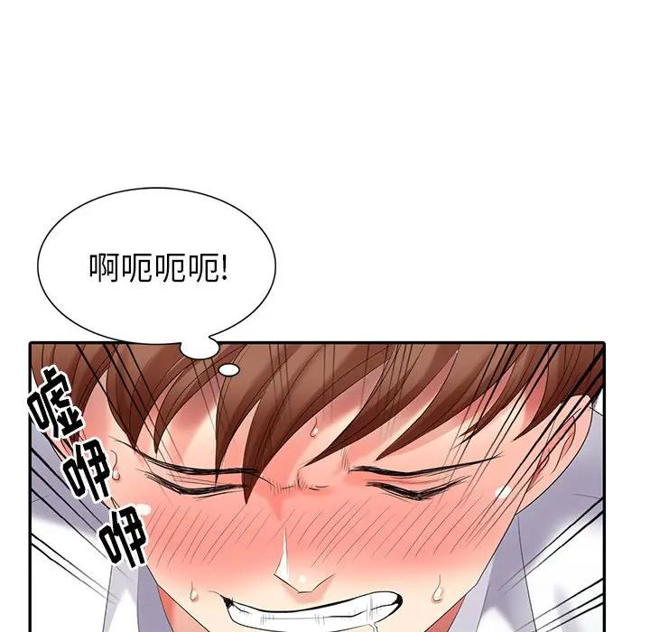 [韩国漫画] 天降梦中人 爱情,熟女人妻,巨乳大奶#[155P]-71