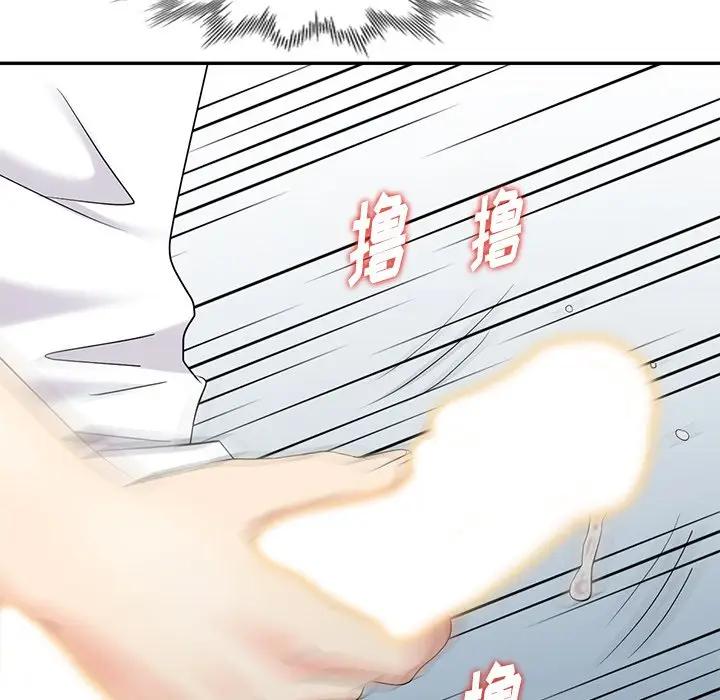 [韩国漫画] 天降梦中人 爱情,熟女人妻,巨乳大奶#[155P]-74