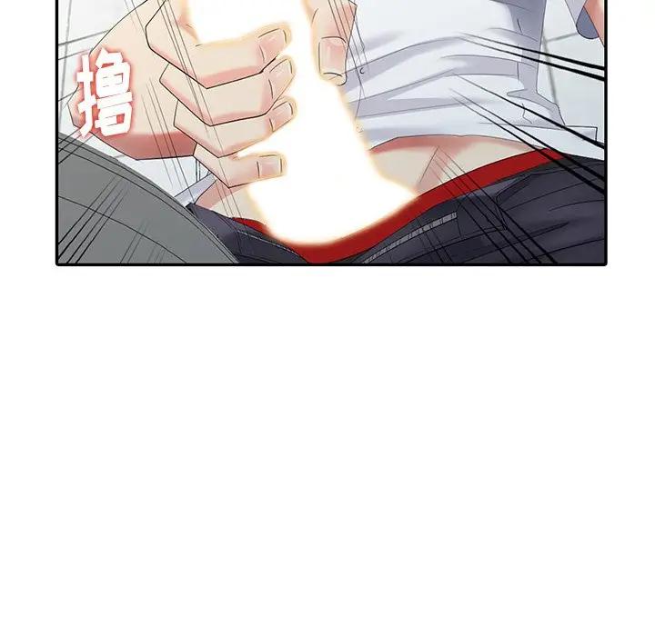 [韩国漫画] 天降梦中人 爱情,熟女人妻,巨乳大奶#[155P]-88