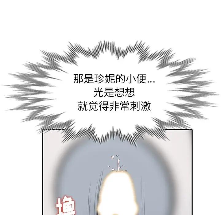[韩国漫画] 天降梦中人 爱情,熟女人妻,巨乳大奶#[155P]-89