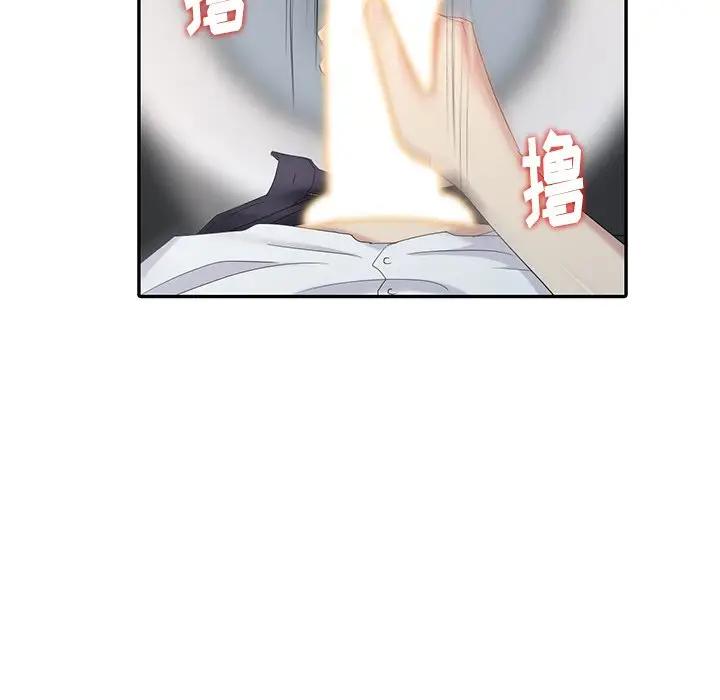 [韩国漫画] 天降梦中人 爱情,熟女人妻,巨乳大奶#[155P]-90