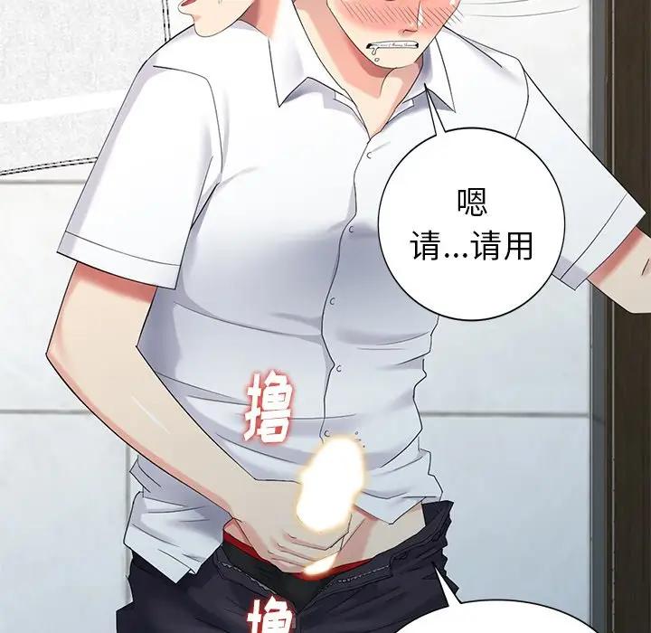 [韩国漫画] 天降梦中人 爱情,熟女人妻,巨乳大奶#[155P]-92