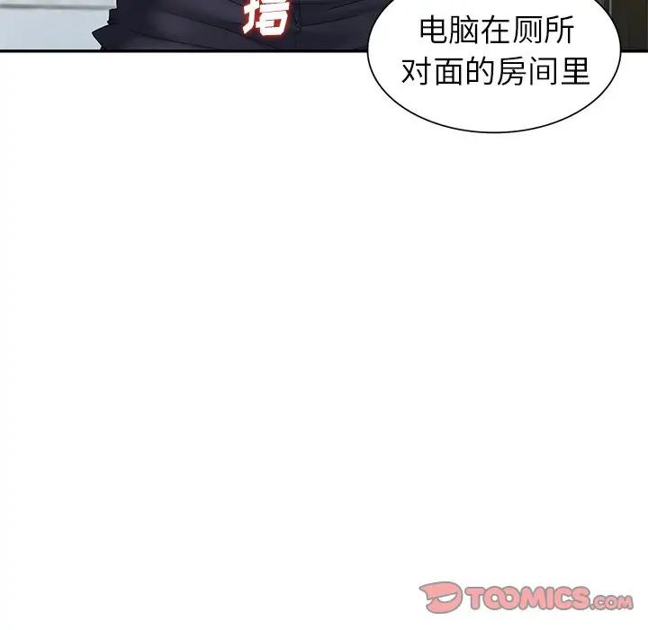 [韩国漫画] 天降梦中人 爱情,熟女人妻,巨乳大奶#[155P]-93