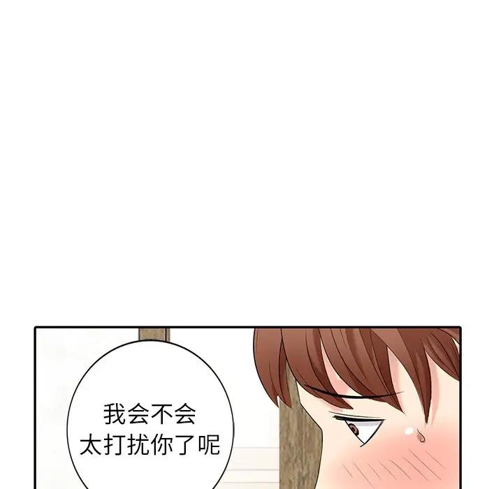 [韩国漫画] 天降梦中人 爱情,熟女人妻,巨乳大奶#[155P]-94