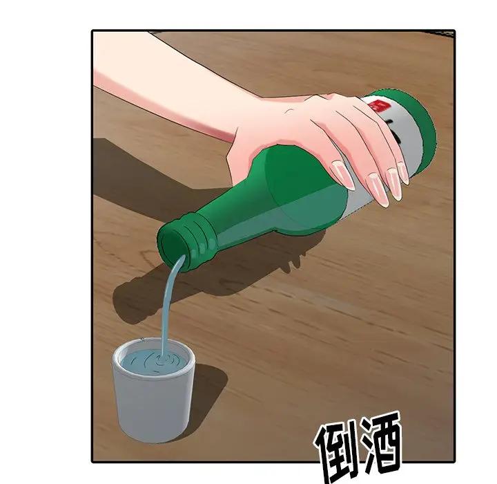 [韩国漫画] 天降梦中人 爱情,熟女人妻,巨乳大奶#[147P]-101