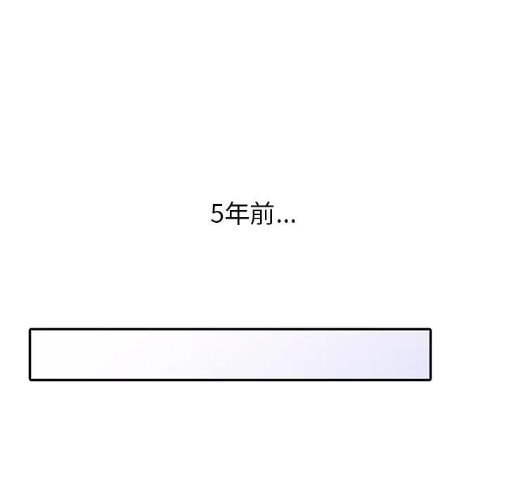 [韩国漫画] 天降梦中人 爱情,熟女人妻,巨乳大奶#[147P]-108
