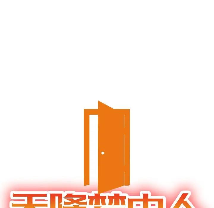 [韩国漫画] 天降梦中人 爱情,熟女人妻,巨乳大奶#[147P]-13