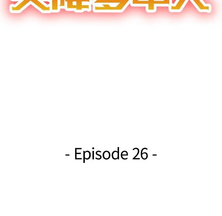 [韩国漫画] 天降梦中人 爱情,熟女人妻,巨乳大奶#[147P]-14