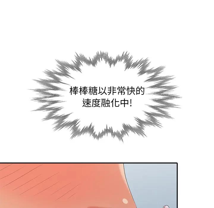 [韩国漫画] 天降梦中人 爱情,熟女人妻,巨乳大奶#[147P]-142