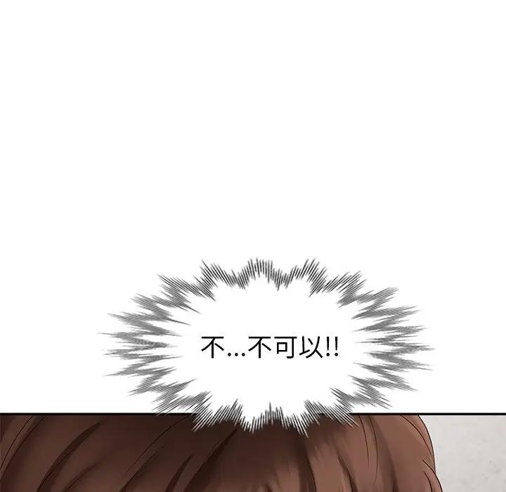 [韩国漫画] 天降梦中人 爱情,熟女人妻,巨乳大奶#[147P]-144