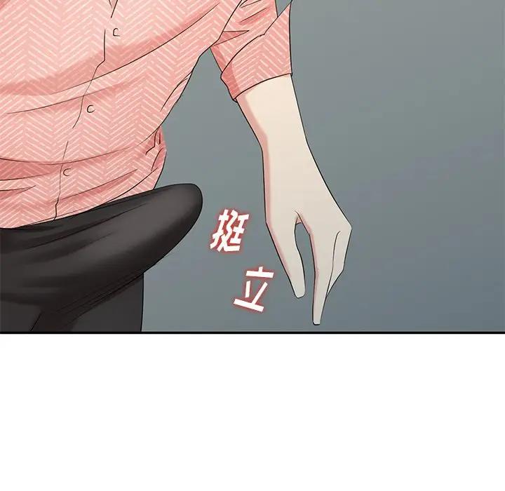 [韩国漫画] 天降梦中人 爱情,熟女人妻,巨乳大奶#[147P]-146