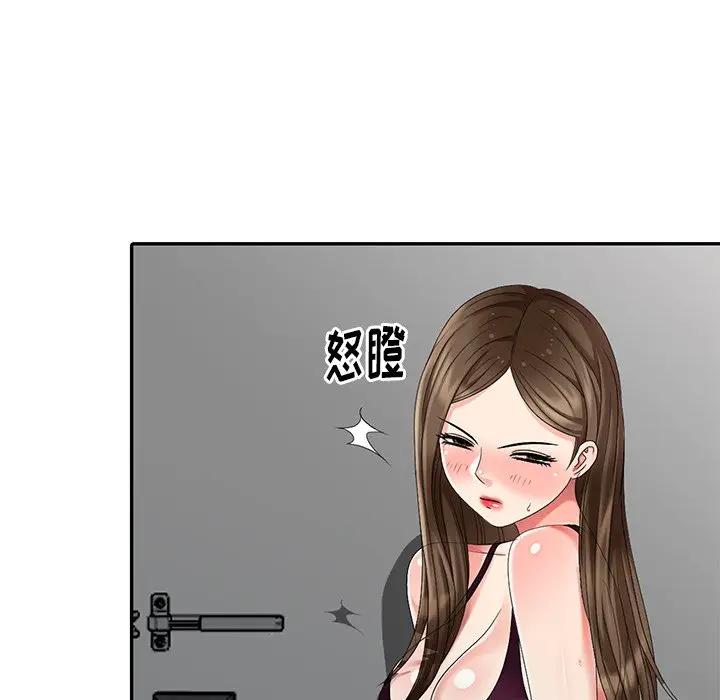 [韩国漫画] 天降梦中人 爱情,熟女人妻,巨乳大奶#[147P]-35