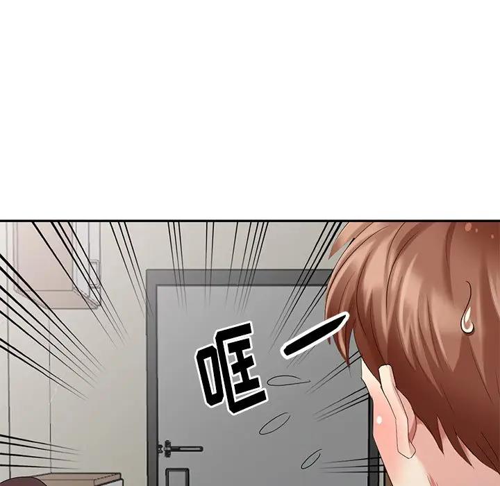 [韩国漫画] 天降梦中人 爱情,熟女人妻,巨乳大奶#[147P]-37