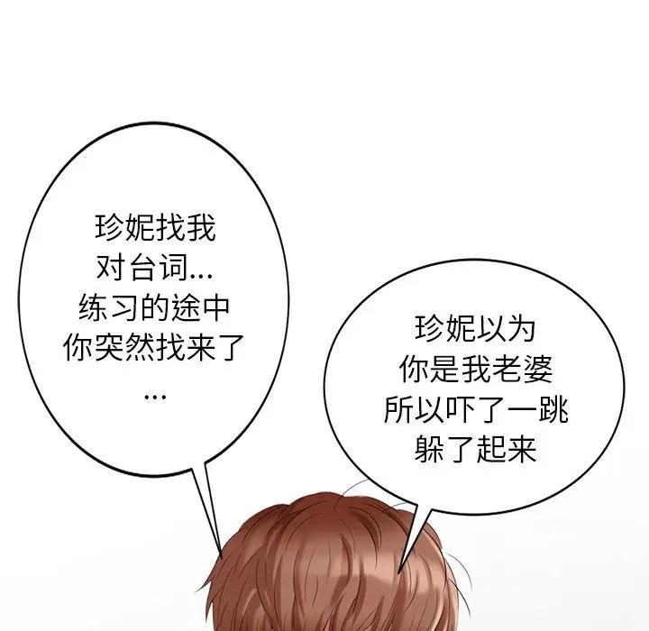 [韩国漫画] 天降梦中人 爱情,熟女人妻,巨乳大奶#[147P]-49