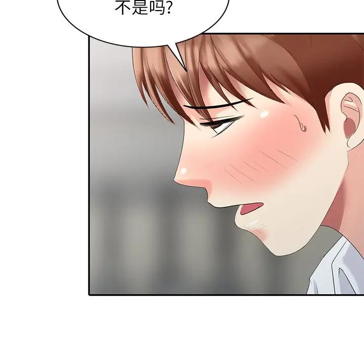 [韩国漫画] 天降梦中人 爱情,熟女人妻,巨乳大奶#[147P]-52