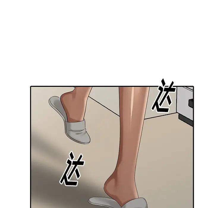 [韩国漫画] 天降梦中人 爱情,熟女人妻,巨乳大奶#[147P]-60