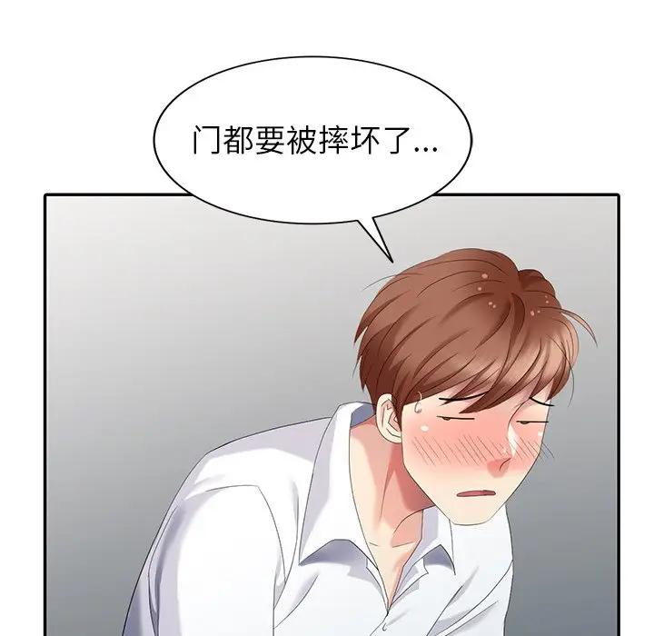 [韩国漫画] 天降梦中人 爱情,熟女人妻,巨乳大奶#[147P]-64