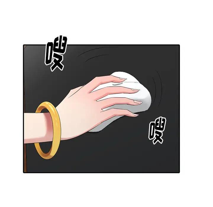 [韩国漫画] 天降梦中人 爱情,熟女人妻,巨乳大奶#[147P]-68