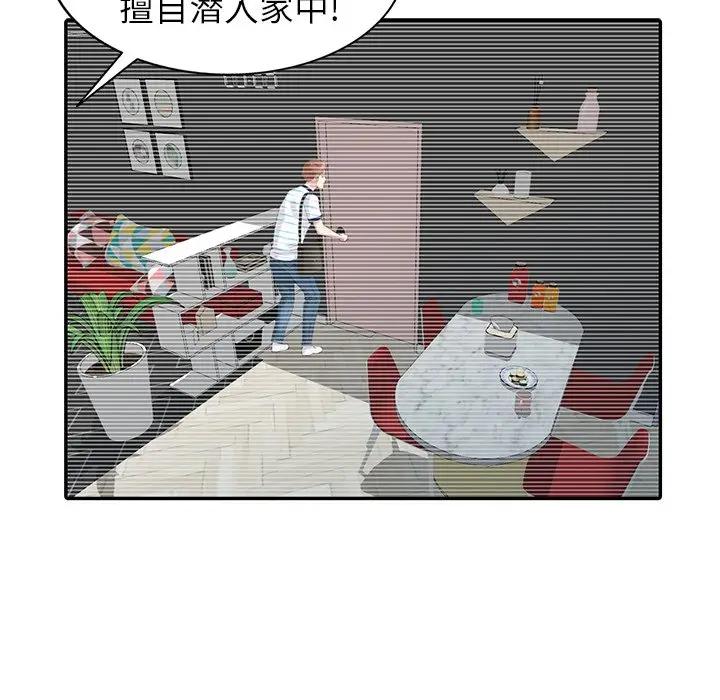 [韩国漫画] 天降梦中人 爱情,熟女人妻,巨乳大奶#[147P]-72