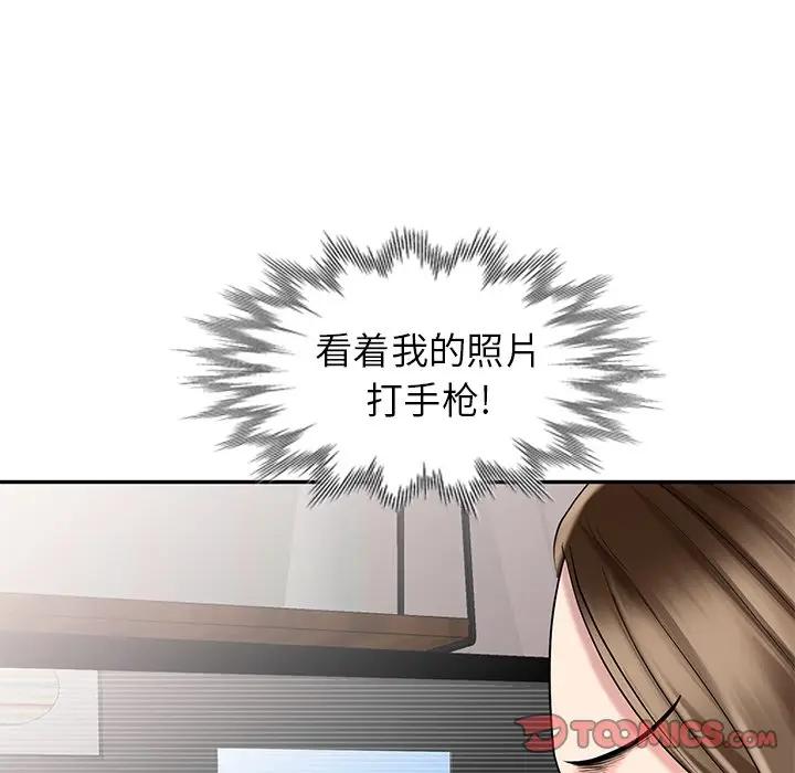 [韩国漫画] 天降梦中人 爱情,熟女人妻,巨乳大奶#[147P]-75