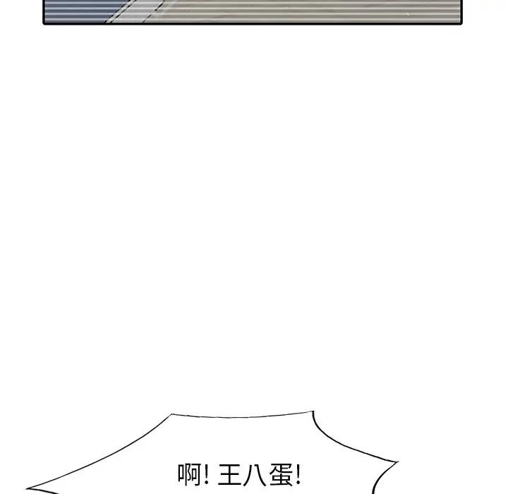 [韩国漫画] 天降梦中人 爱情,熟女人妻,巨乳大奶#[147P]-86