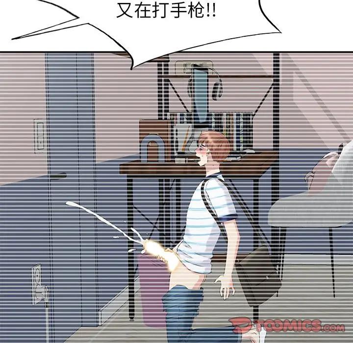 [韩国漫画] 天降梦中人 爱情,熟女人妻,巨乳大奶#[147P]-87