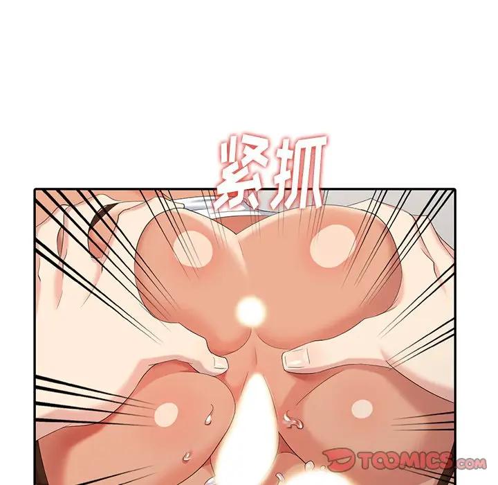 [韩国漫画] 天降梦中人 爱情,熟女人妻,巨乳大奶#[147P]-9