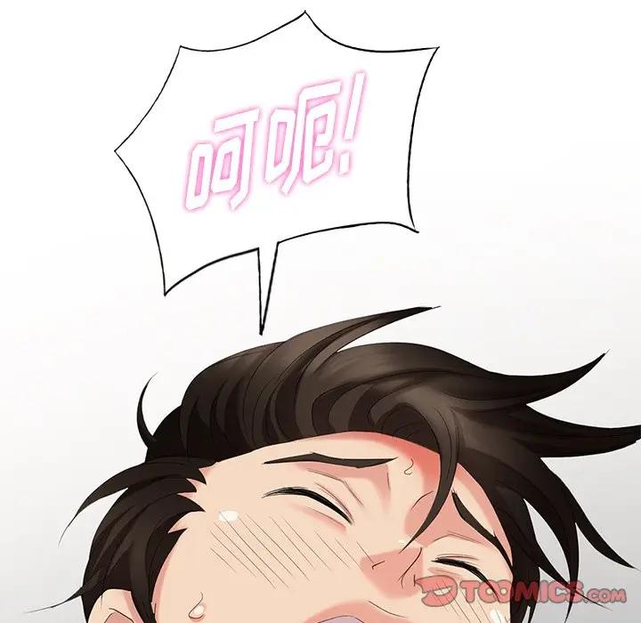 [韩国漫画] 天降梦中人 爱情,熟女人妻,巨乳大奶#[146P]-117