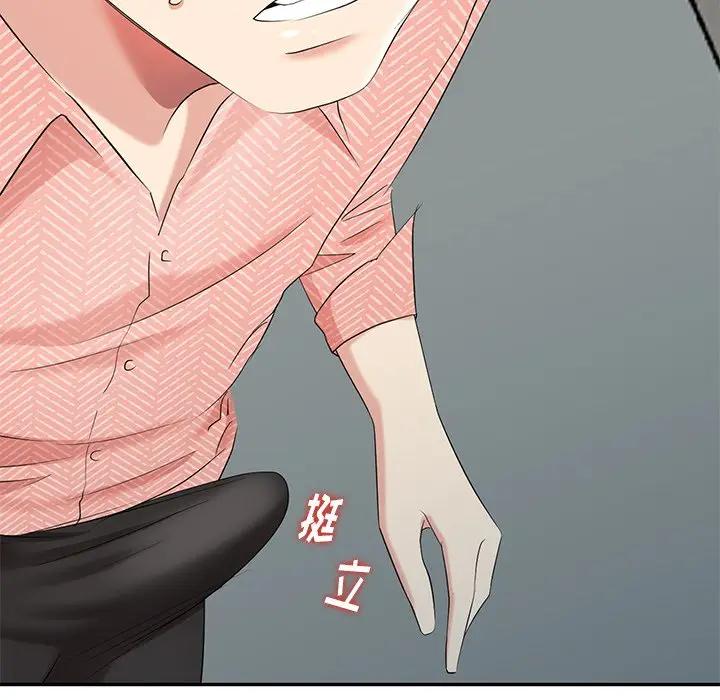 [韩国漫画] 天降梦中人 爱情,熟女人妻,巨乳大奶#[146P]-12