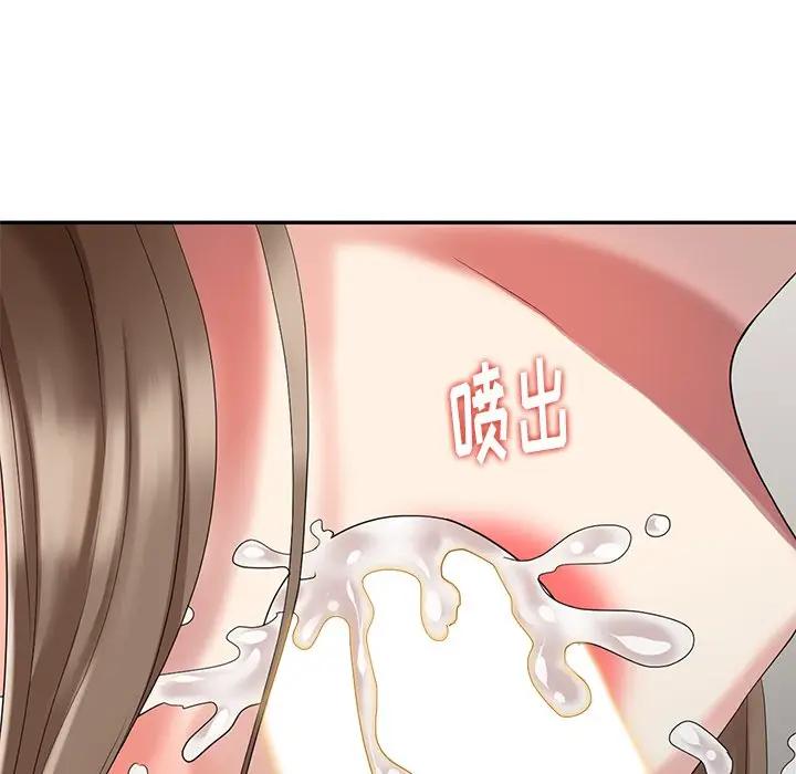 [韩国漫画] 天降梦中人 爱情,熟女人妻,巨乳大奶#[146P]-122
