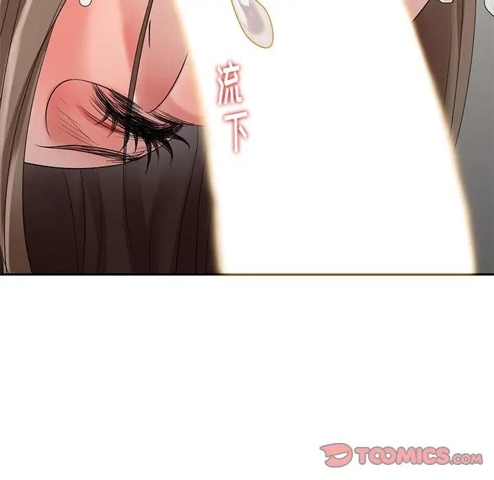 [韩国漫画] 天降梦中人 爱情,熟女人妻,巨乳大奶#[146P]-123