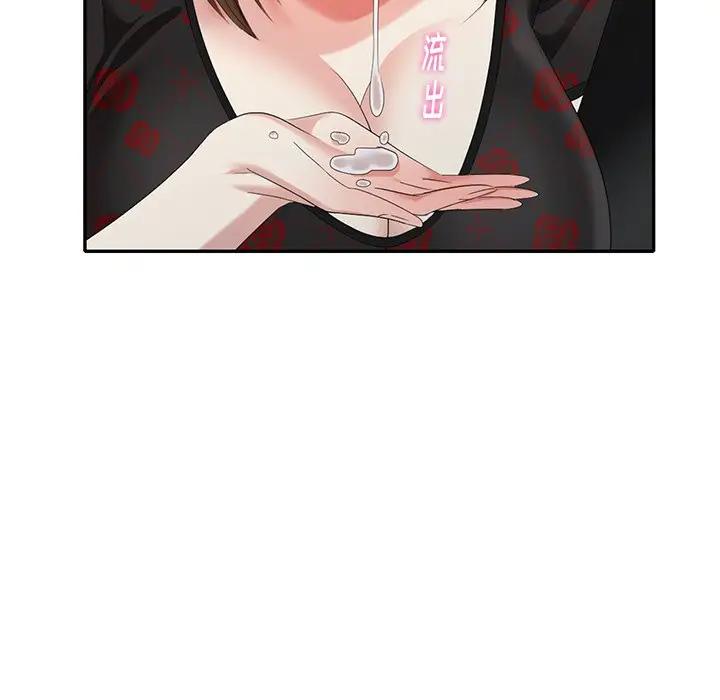[韩国漫画] 天降梦中人 爱情,熟女人妻,巨乳大奶#[146P]-127