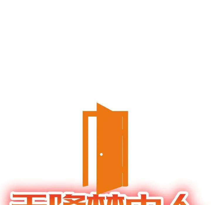 [韩国漫画] 天降梦中人 爱情,熟女人妻,巨乳大奶#[146P]-13