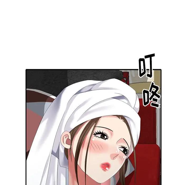 [韩国漫画] 天降梦中人 爱情,熟女人妻,巨乳大奶#[146P]-134