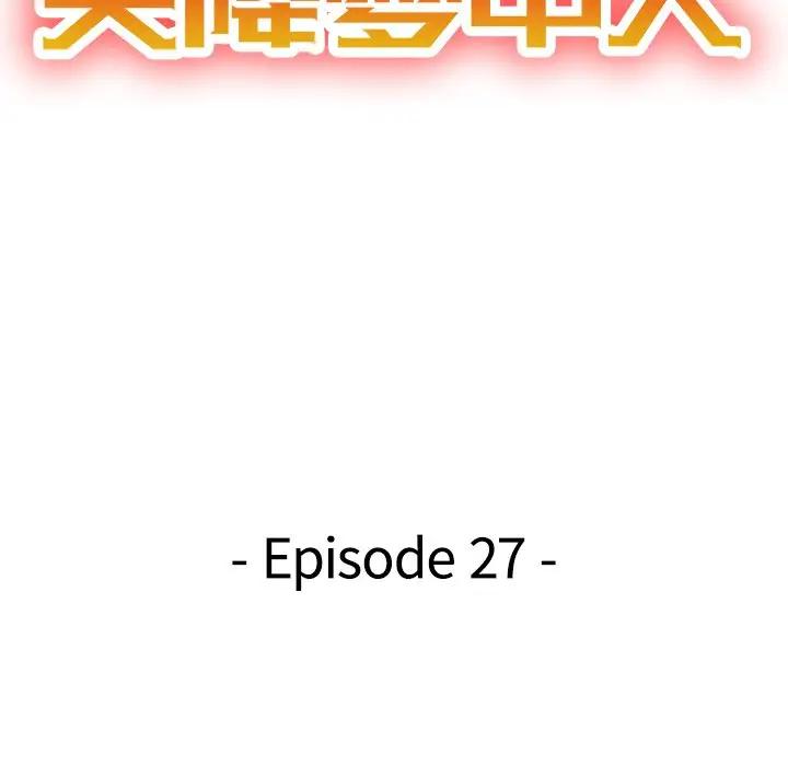 [韩国漫画] 天降梦中人 爱情,熟女人妻,巨乳大奶#[146P]-14