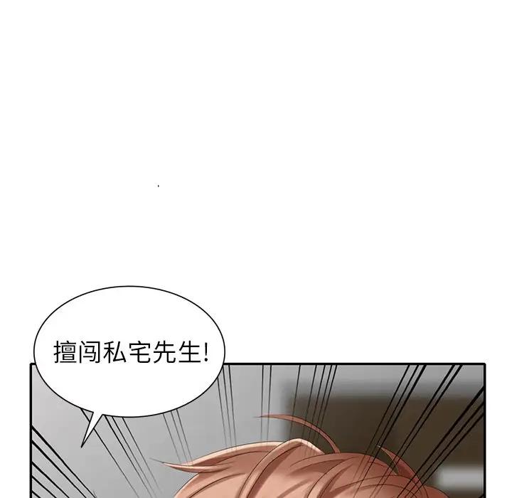 [韩国漫画] 天降梦中人 爱情,熟女人妻,巨乳大奶#[146P]-143