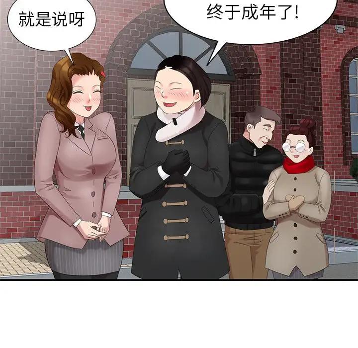 [韩国漫画] 天降梦中人 爱情,熟女人妻,巨乳大奶#[146P]-19