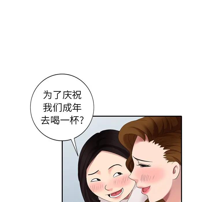 [韩国漫画] 天降梦中人 爱情,熟女人妻,巨乳大奶#[146P]-20