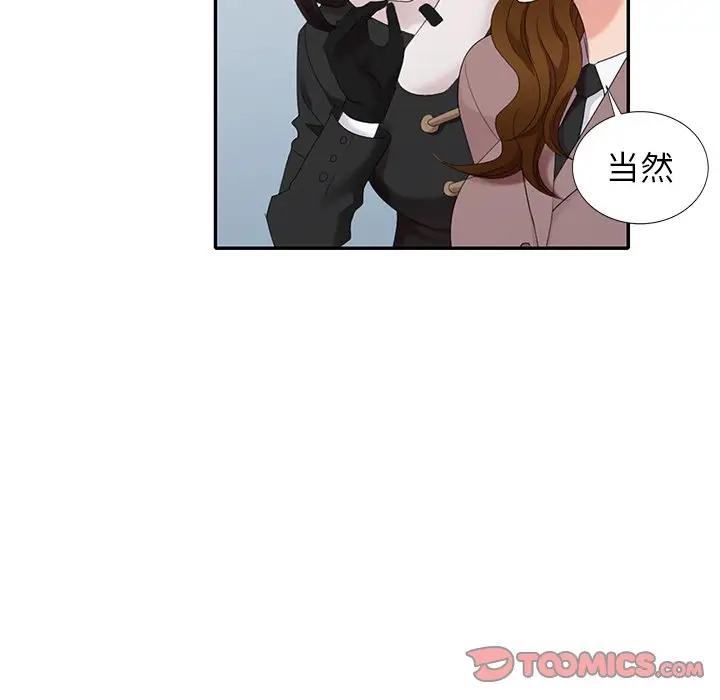 [韩国漫画] 天降梦中人 爱情,熟女人妻,巨乳大奶#[146P]-21