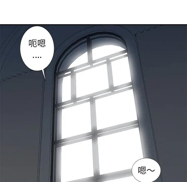 [韩国漫画] 天降梦中人 爱情,熟女人妻,巨乳大奶#[146P]-24