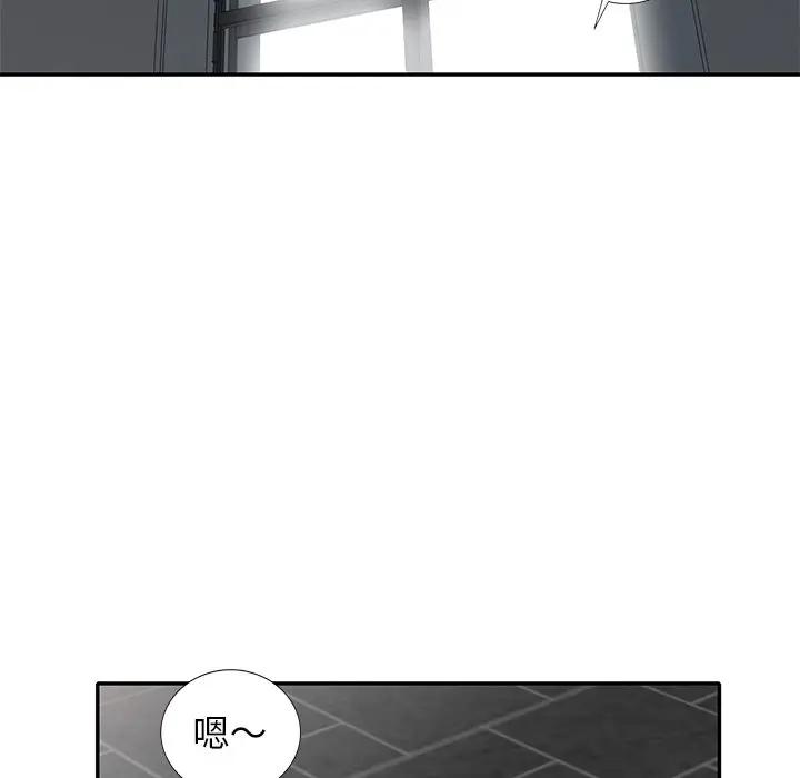 [韩国漫画] 天降梦中人 爱情,熟女人妻,巨乳大奶#[146P]-25