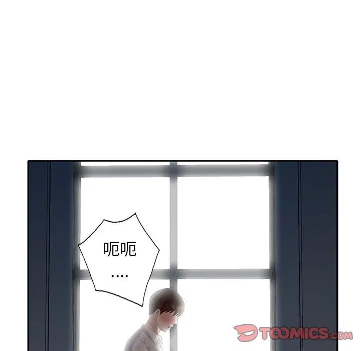 [韩国漫画] 天降梦中人 爱情,熟女人妻,巨乳大奶#[146P]-27