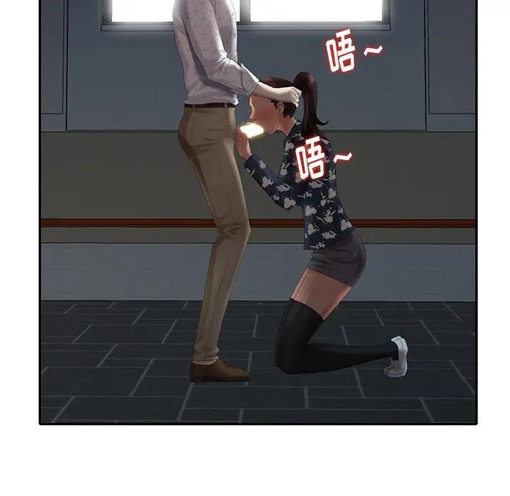 [韩国漫画] 天降梦中人 爱情,熟女人妻,巨乳大奶#[146P]-28