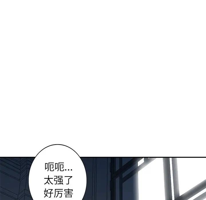 [韩国漫画] 天降梦中人 爱情,熟女人妻,巨乳大奶#[146P]-29