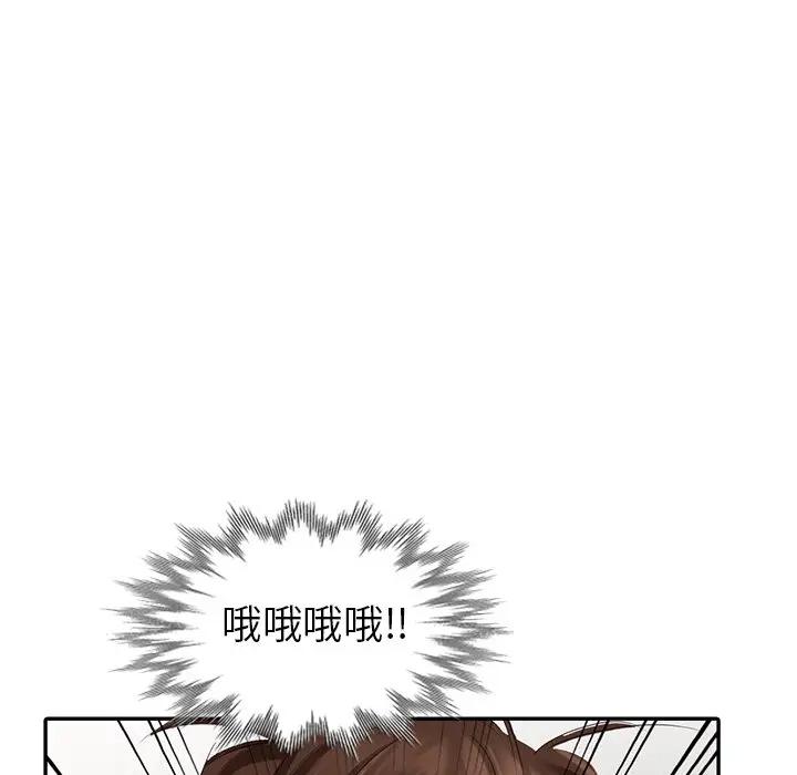 [韩国漫画] 天降梦中人 爱情,熟女人妻,巨乳大奶#[146P]-43
