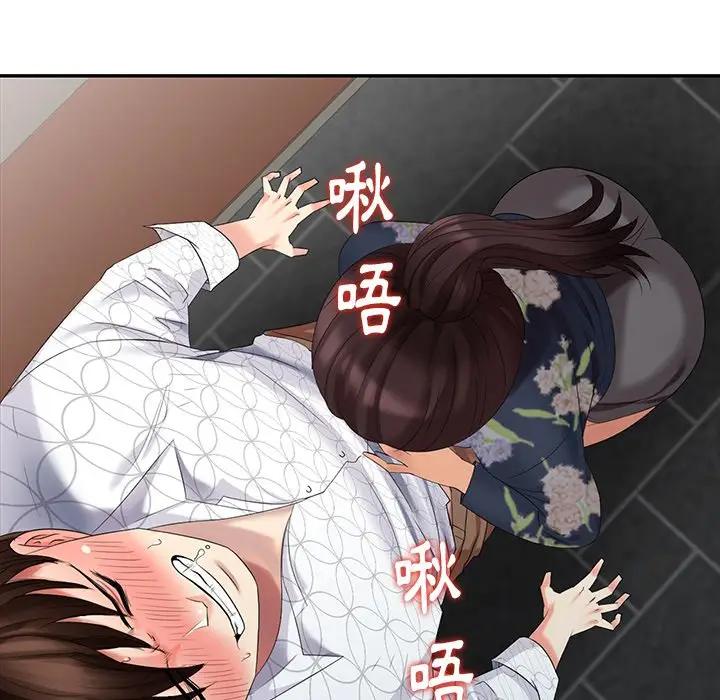 [韩国漫画] 天降梦中人 爱情,熟女人妻,巨乳大奶#[146P]-46