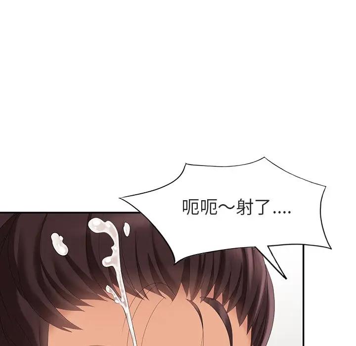 [韩国漫画] 天降梦中人 爱情,熟女人妻,巨乳大奶#[146P]-52