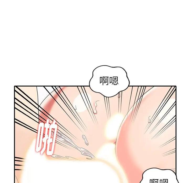 [韩国漫画] 天降梦中人 爱情,熟女人妻,巨乳大奶#[146P]-61