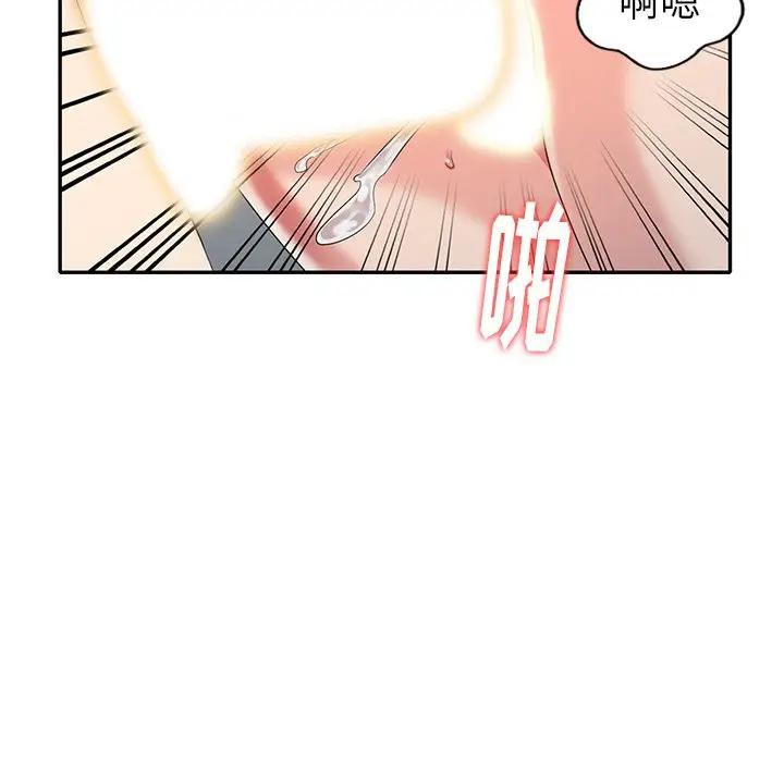 [韩国漫画] 天降梦中人 爱情,熟女人妻,巨乳大奶#[146P]-62