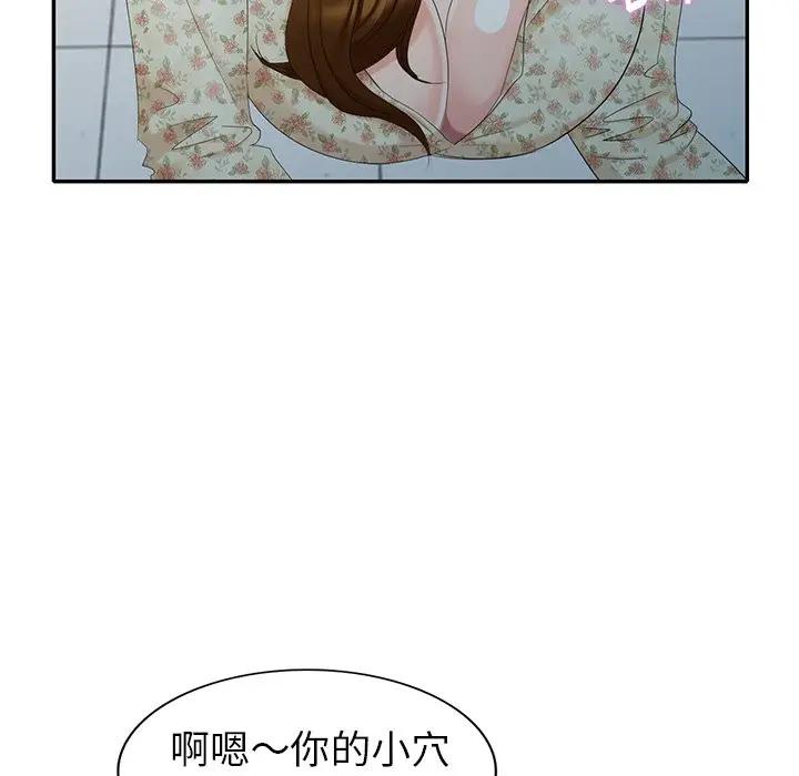 [韩国漫画] 天降梦中人 爱情,熟女人妻,巨乳大奶#[146P]-67